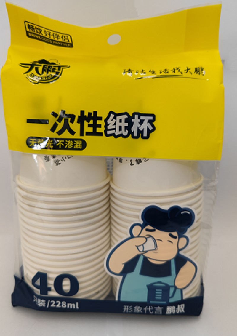 大鹏一次性纸杯   228ml（40只）常年促销款858