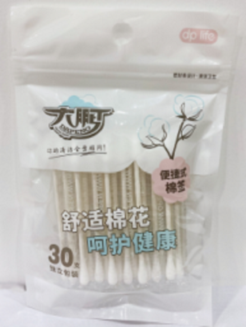 30 portable cotton swabs from Dapeng 9232