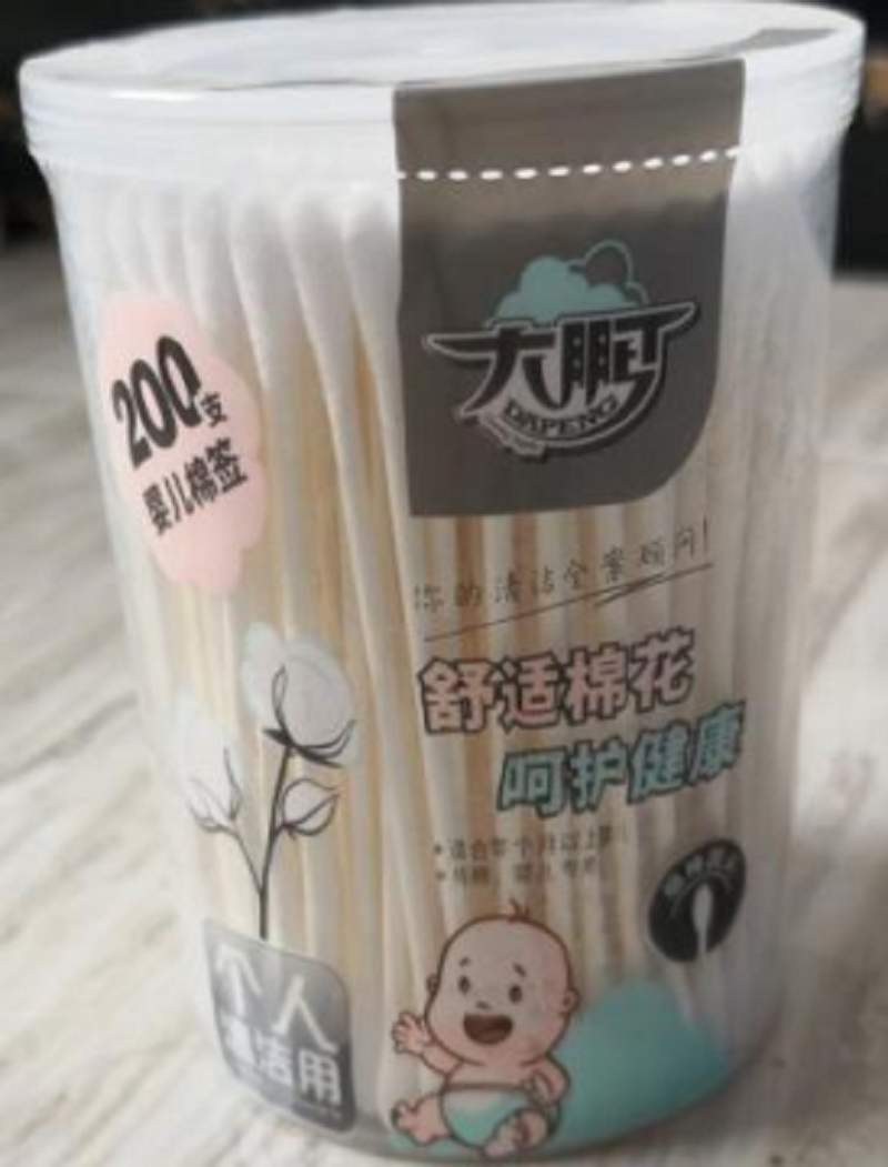 Dapeng Baby Swabs (200-piece pack) 9081