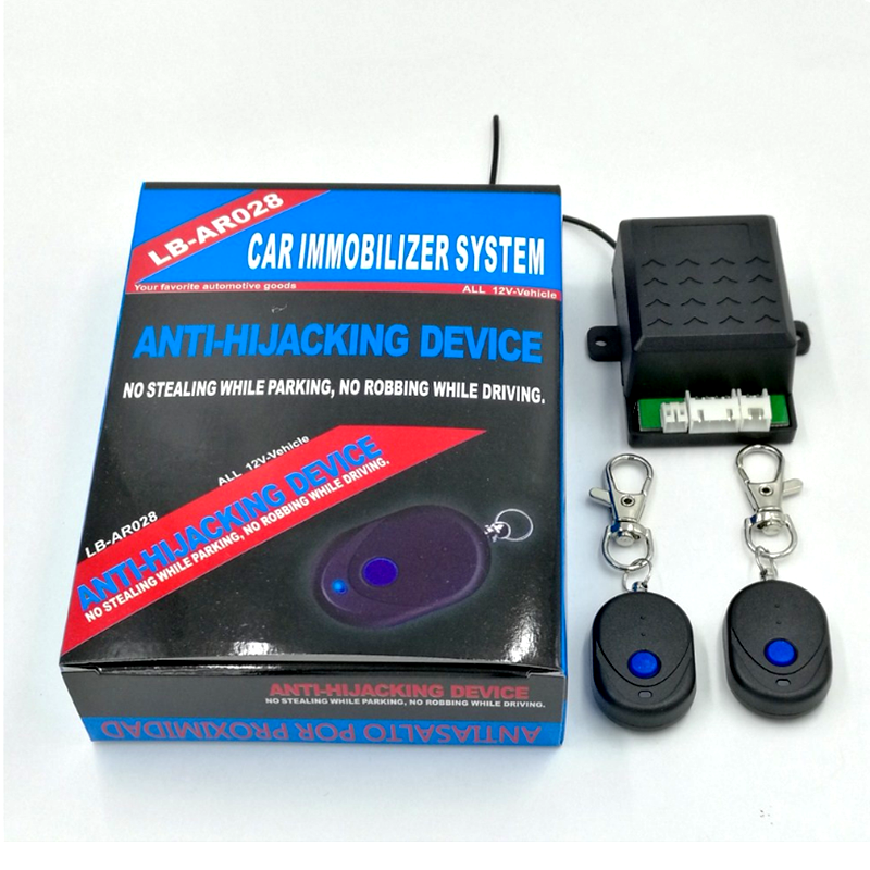 汽车防盗器/单向防盗器/震动报警器白底实物图