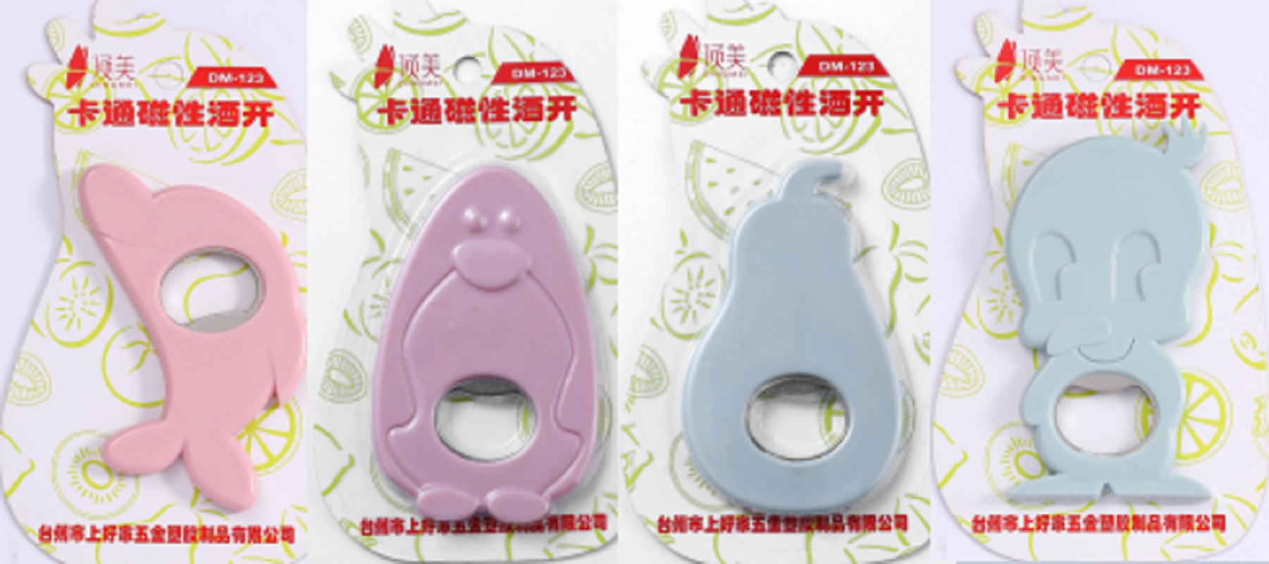 顶美开瓶器123