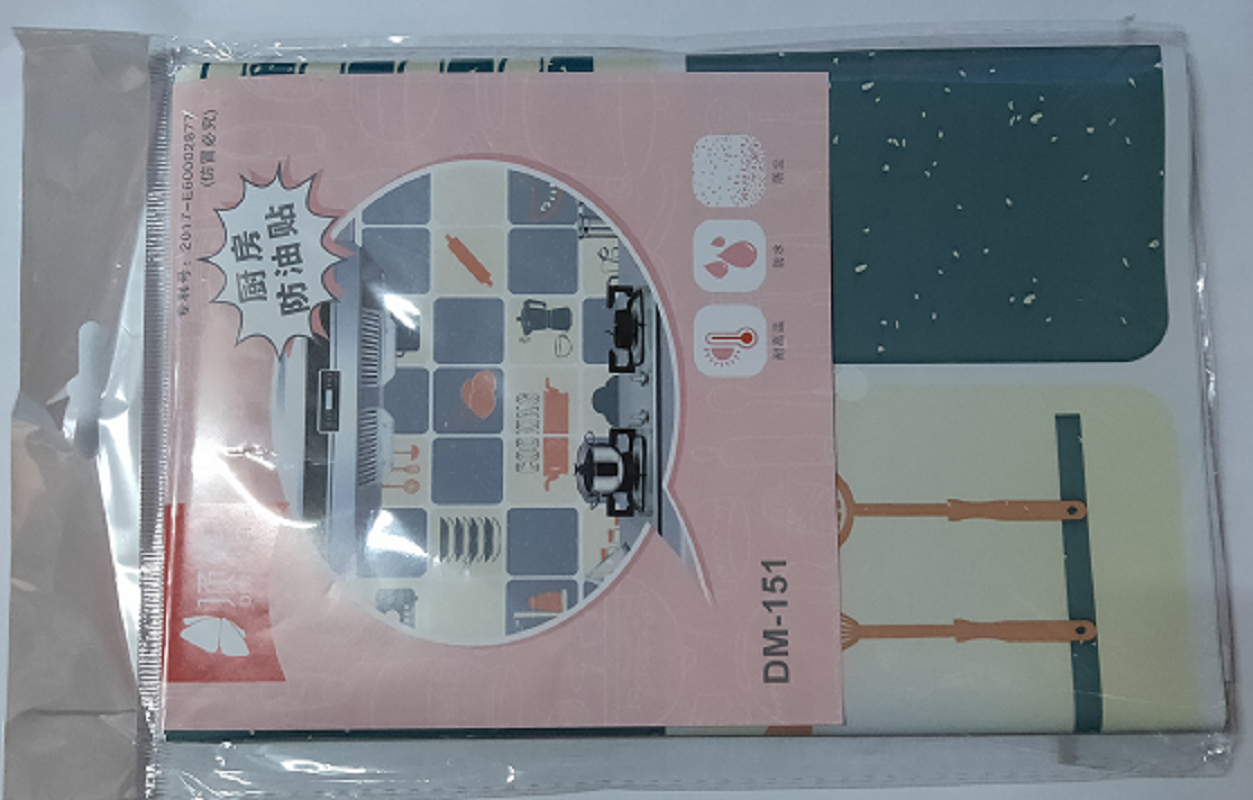 Top Beauty Kitchen Oil Repellent Patch (75cm*45cm) 151 details Picture