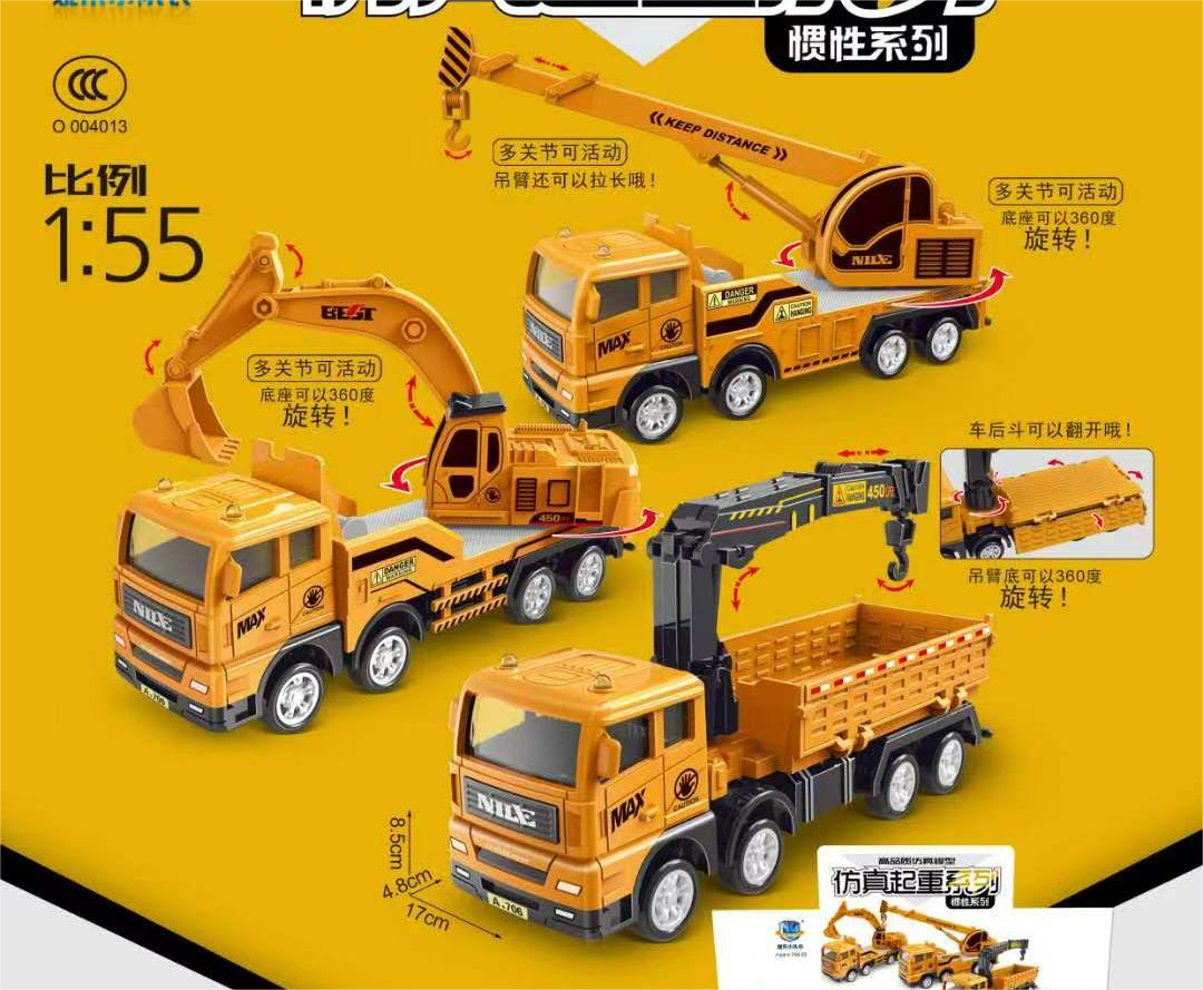 抖音热销展示盒8只装惯性工程套装工程车产品图