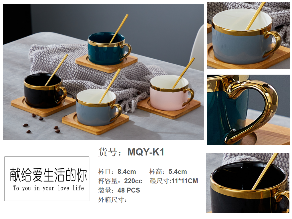 陶瓷杯/咖啡杯/咖啡杯碟细节图