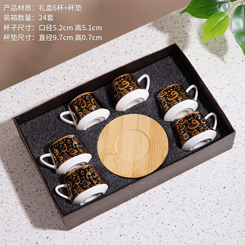 Limei Ceramic Coffee Six-Cup Saucer Luxurious Afternoon Tea Solid Color Round New Gift Box Packaging 0020 Specification image