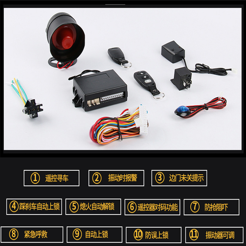 Car keyless entry, central locking remote control, one-way car anti-theft device, automatic anti-theft lock, driving central locking automation QW270 Item Picture