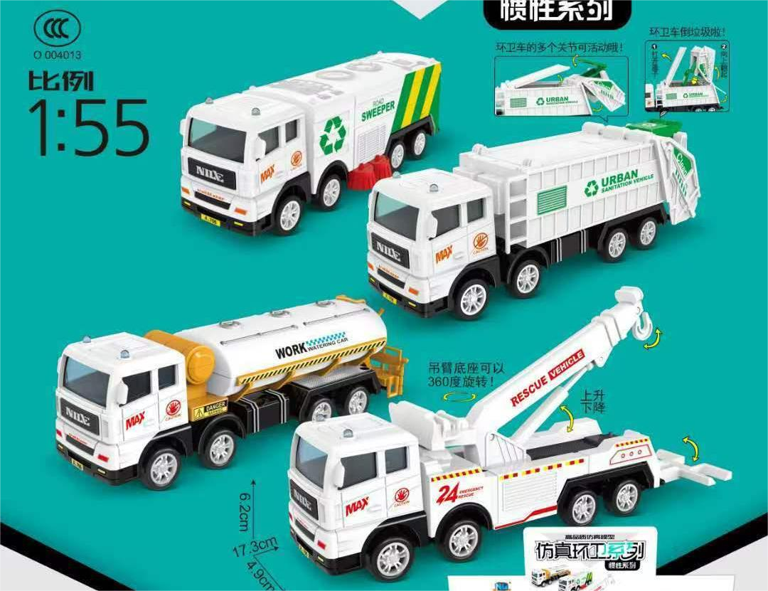 抖音热销展示盒8只装惯性仿真城市环卫车套装产品图
