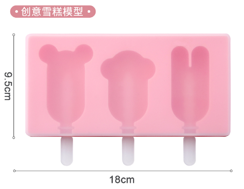 雪糕模具产品图