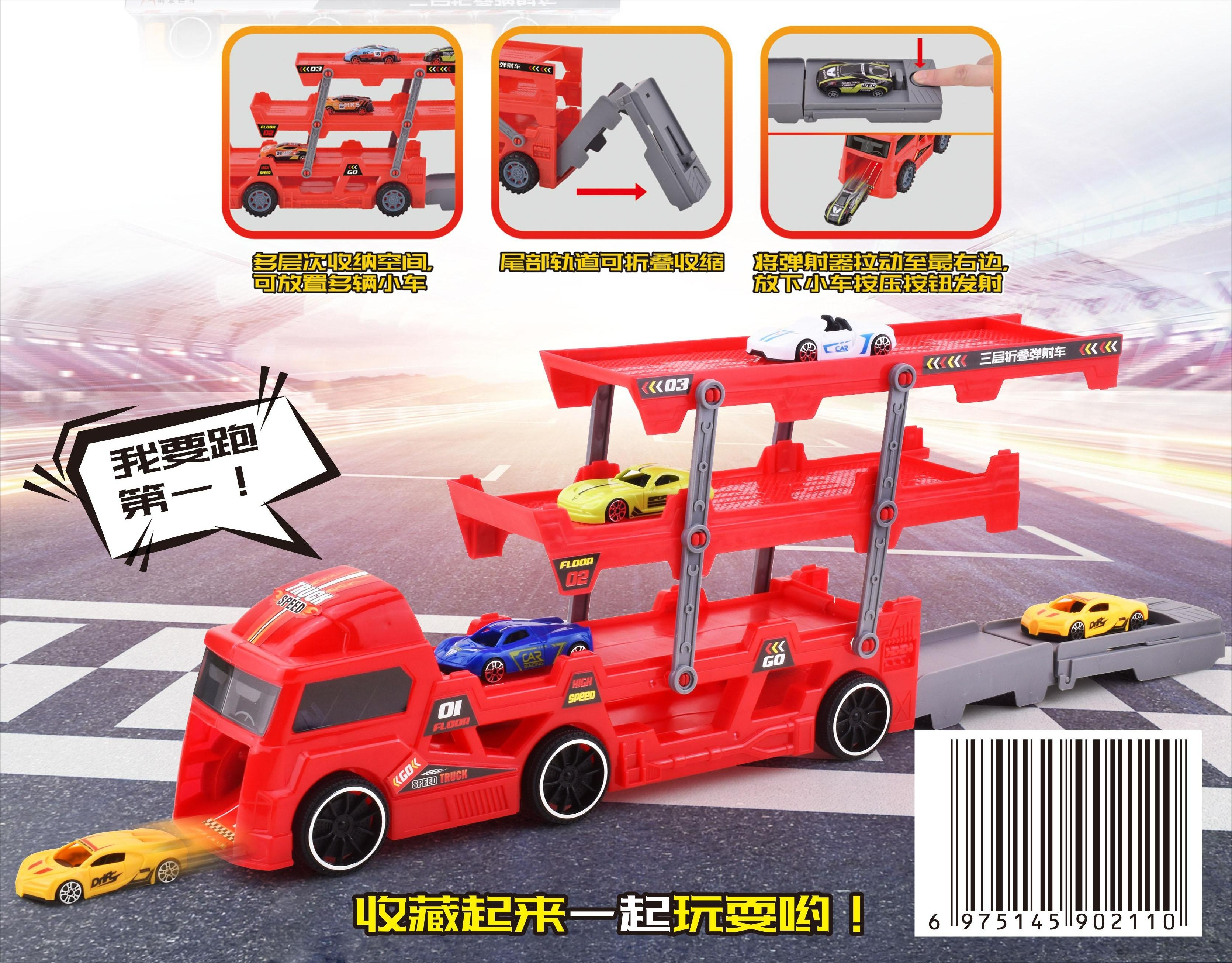 Children's Huili car model toy car, high-fidelity car model tractor toy car, toy car model collection item Specification image