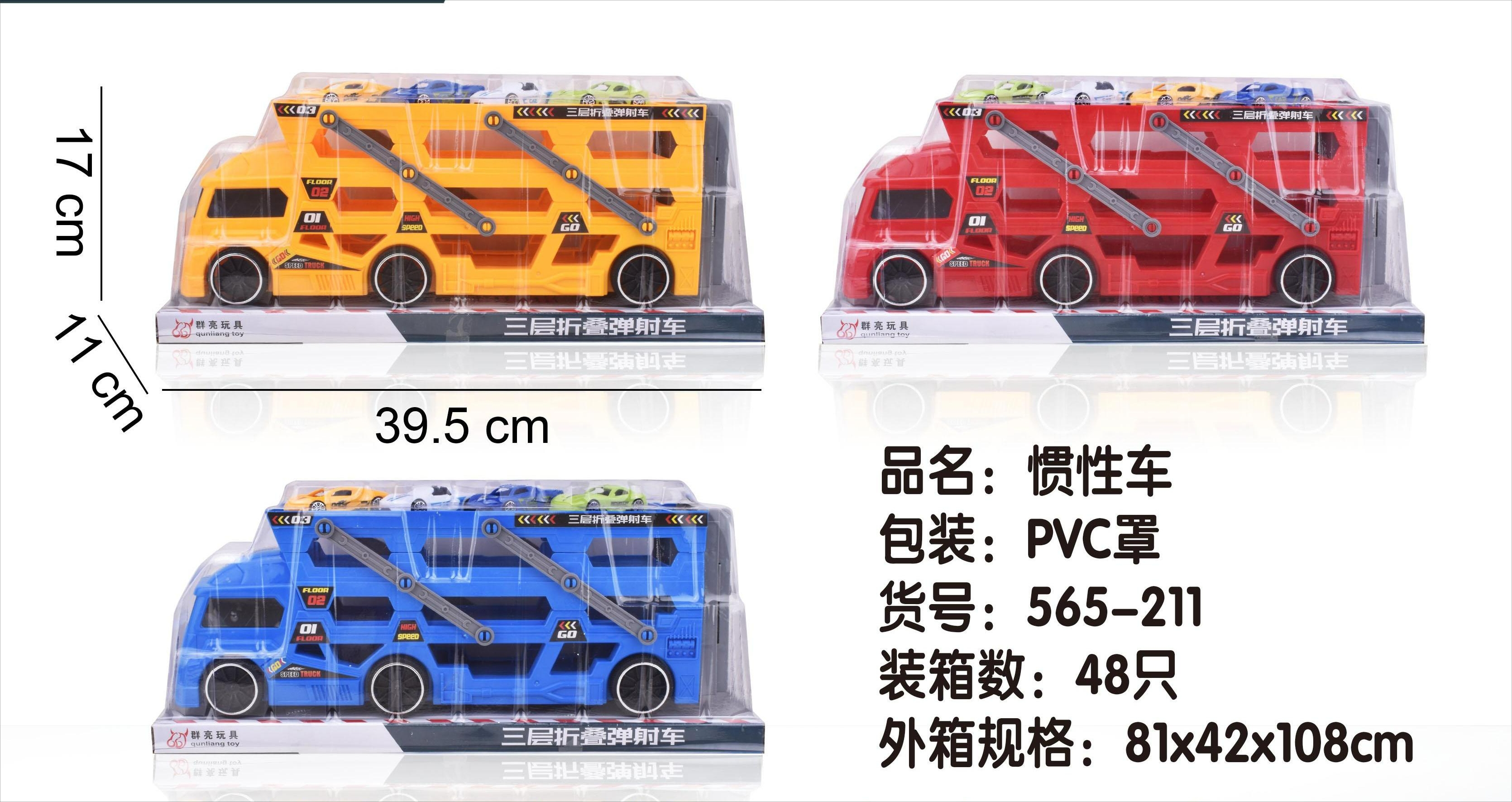 Children's Huili car model toy car, high-fidelity car model tractor toy car, toy car model collection item details Picture