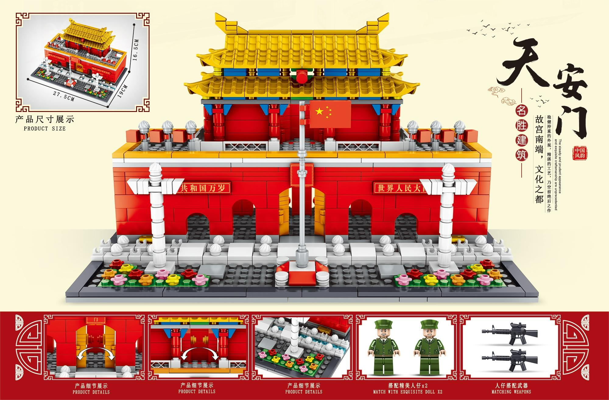 儿童玩具创意拼装小颗粒积木系列 亲子互动益智玩具 安全无毒材质 仿真模型细节图