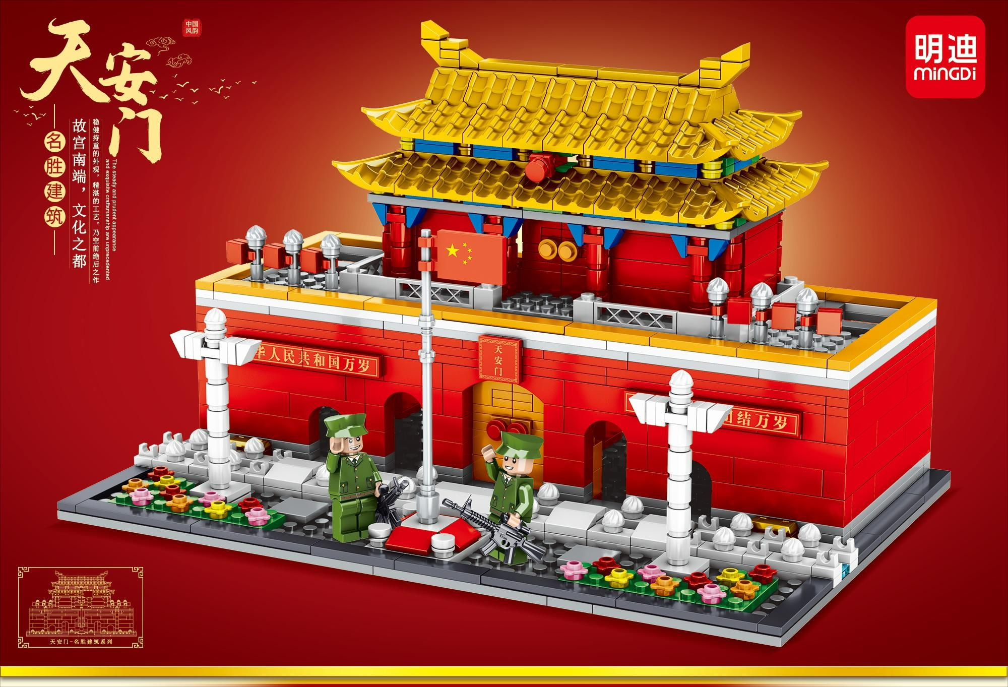 儿童玩具创意拼装小颗粒积木系列 亲子互动益智玩具 安全无毒材质 仿真模型产品图