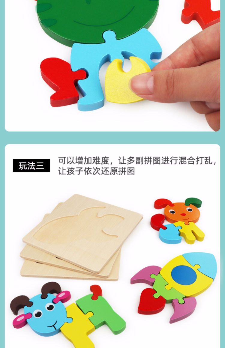 Animal 3D Jigsaw Puzzle Toys 01 from Yunhe County Intelligence Toy Factory, Zhejiang Province pic 4