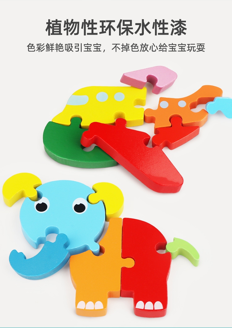 Animal 3D Jigsaw Puzzle Toys 01 from Yunhe County Intelligence Toy Factory, Zhejiang Province pic 6