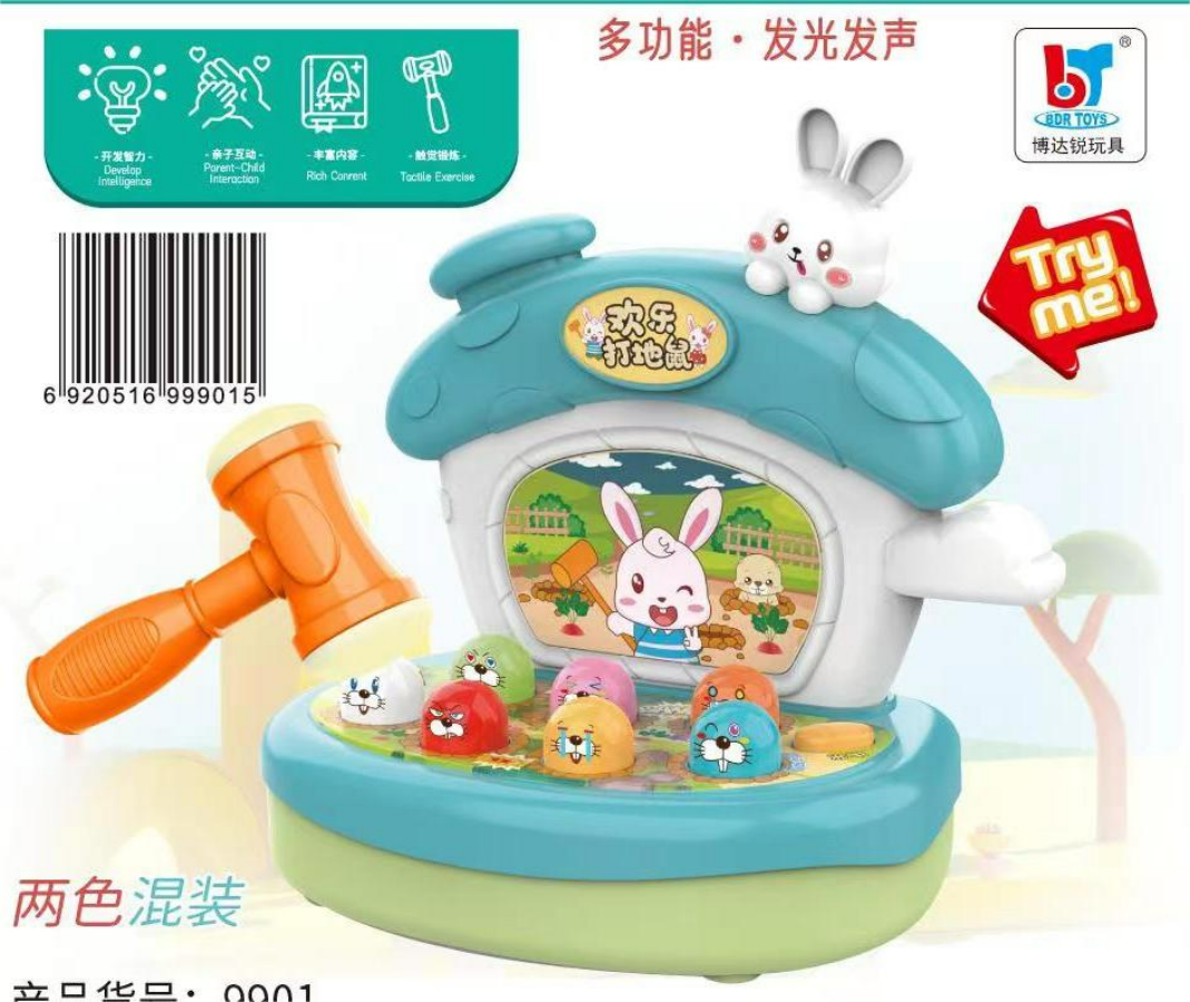 Suction plate mounted Happy Rabbit Electric Sound and Light Whack-a-Mole game machine details Picture