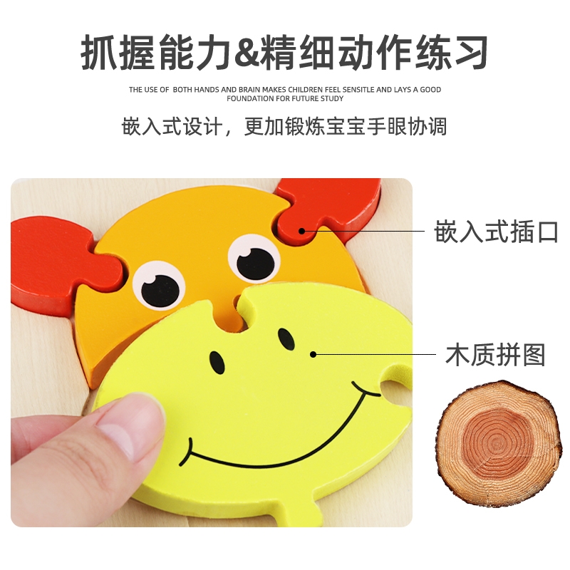 Animal 3D Jigsaw Puzzle Toys 01 from Yunhe County Intelligence Toy Factory, Zhejiang Province pic 2
