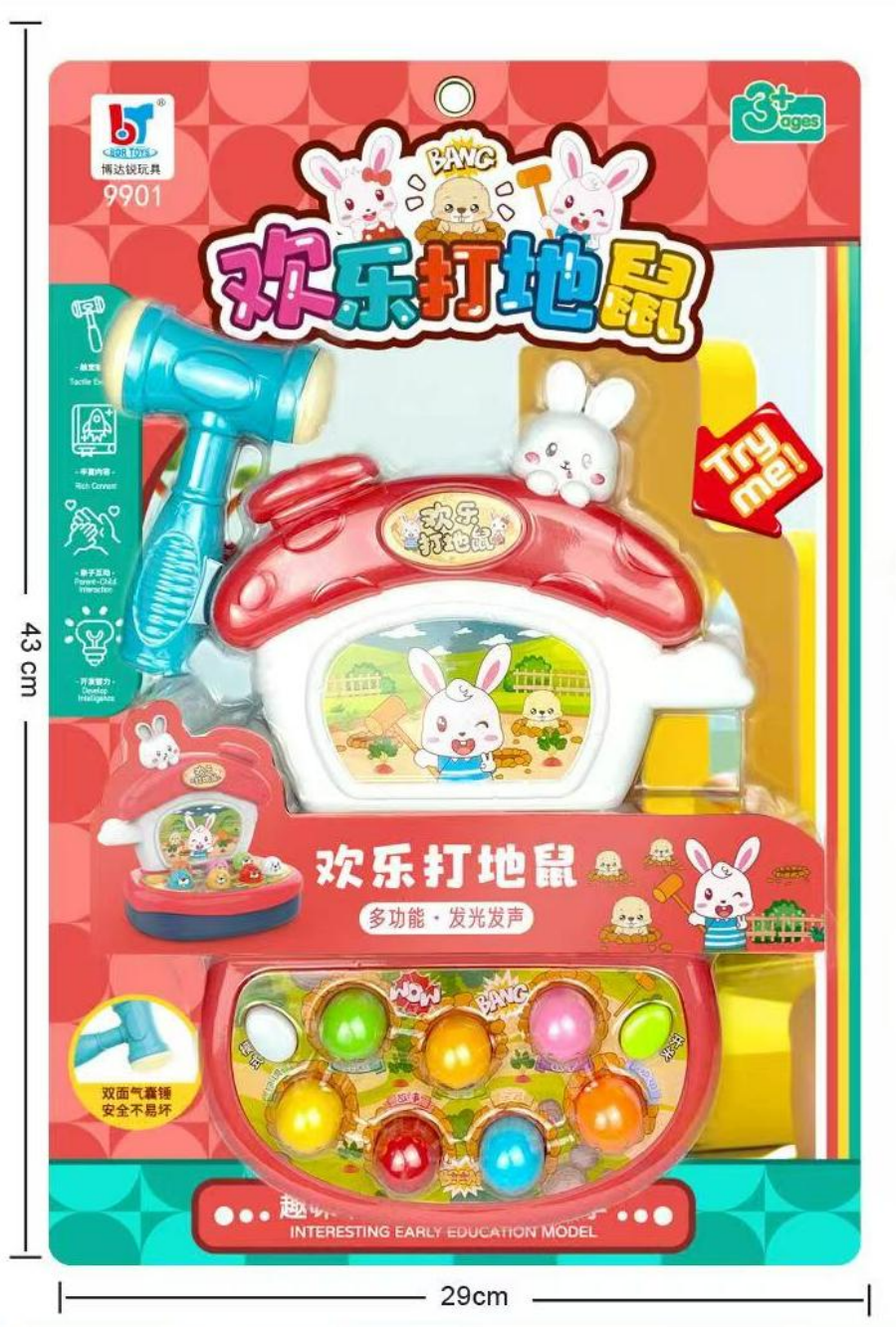 Suction plate mounted Happy Rabbit Electric Sound and Light Whack-a-Mole game machine Specification image
