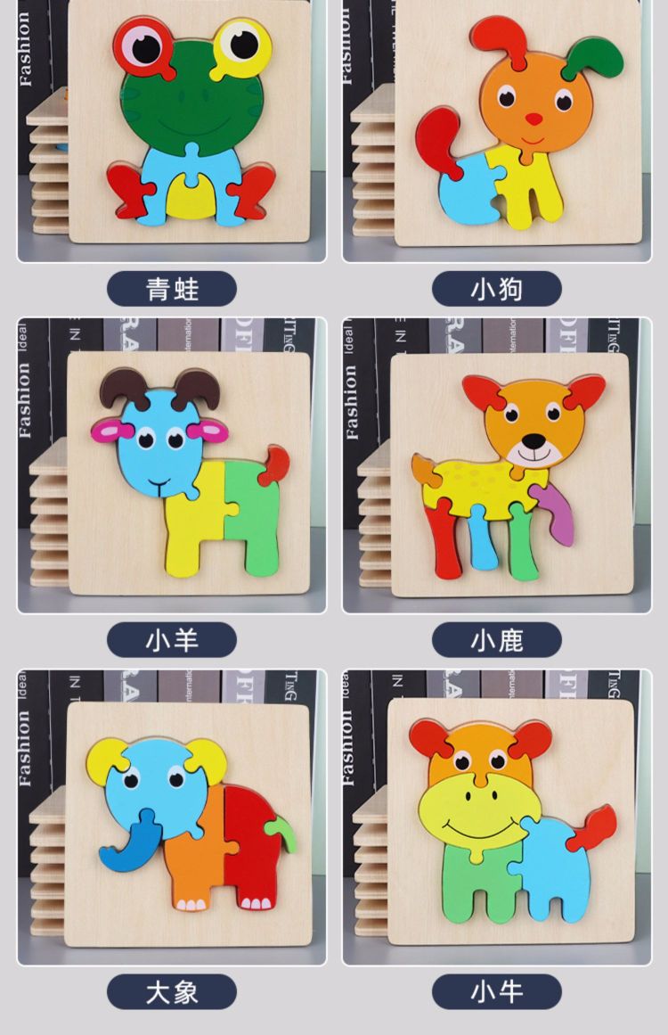 Animal 3D Jigsaw Puzzle Toys 01 from Yunhe County Intelligence Toy Factory, Zhejiang Province pic 7