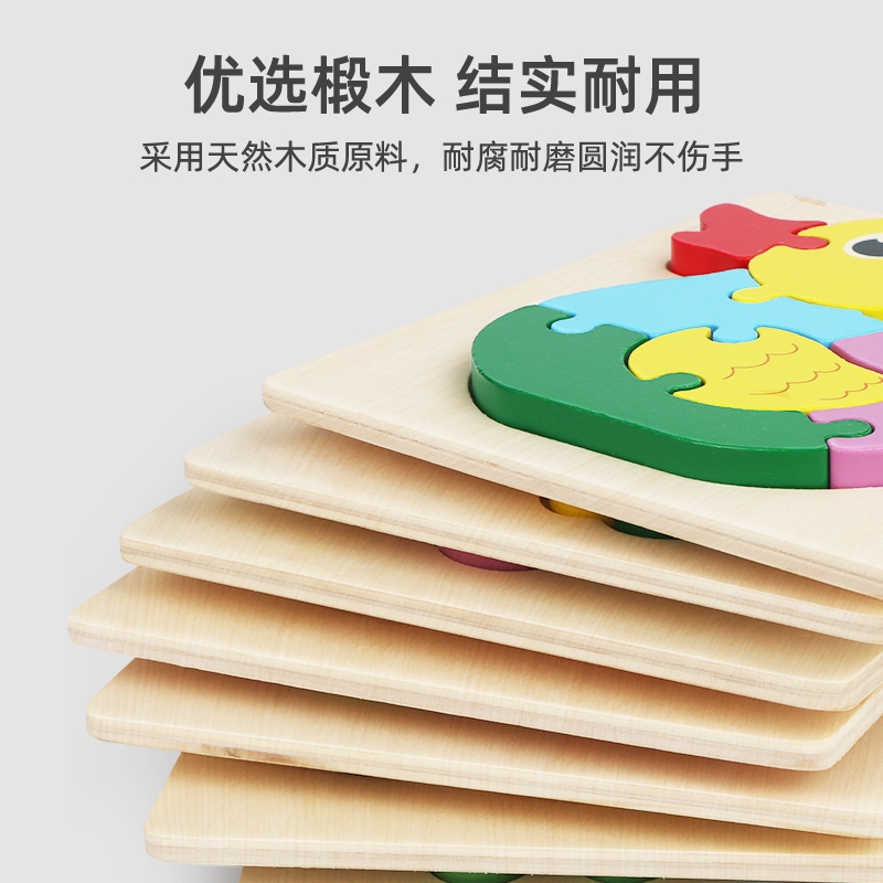 Animal 3D Jigsaw Puzzle Toys 01 from Yunhe County Intelligence Toy Factory, Zhejiang Province Specification image