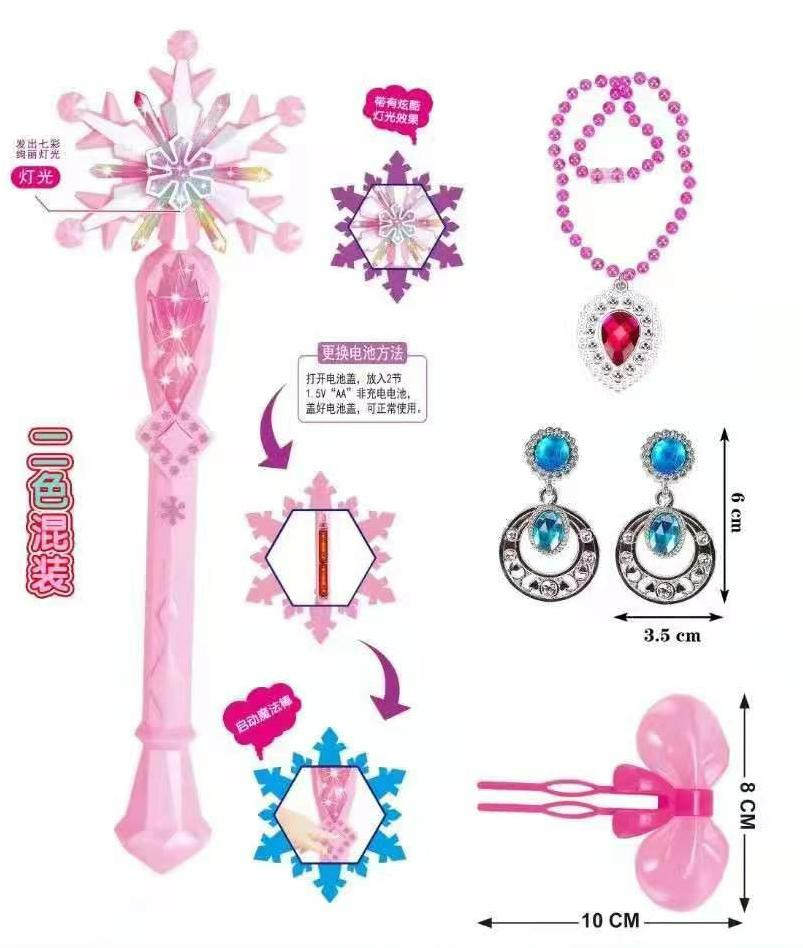 高频板装声光音乐魔法棒细节图