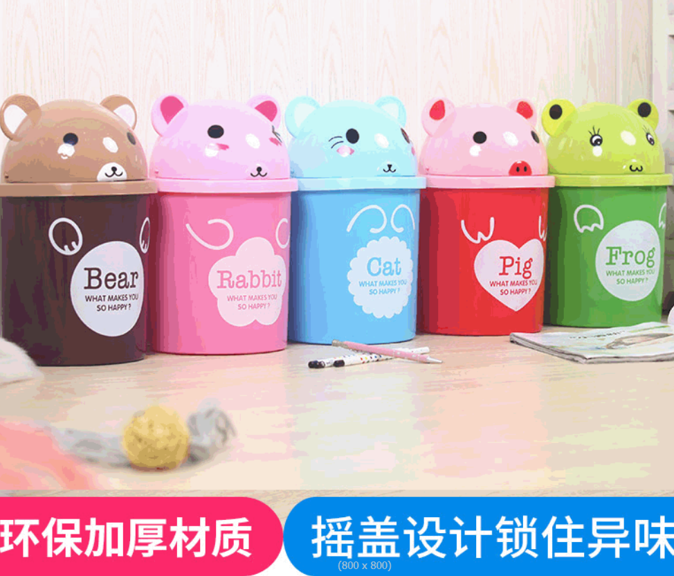 家用塑料卡通垃圾桶