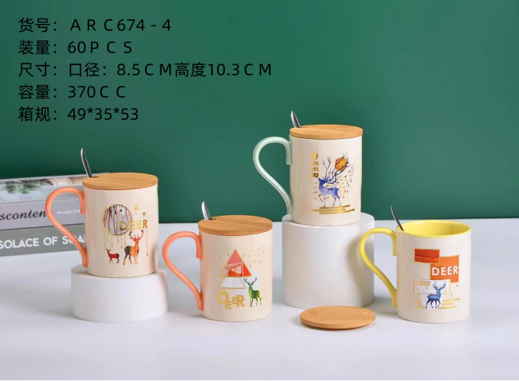 Bamboo lid ceramic cups with LIDS, mugs and cup souvenirs detail image 5