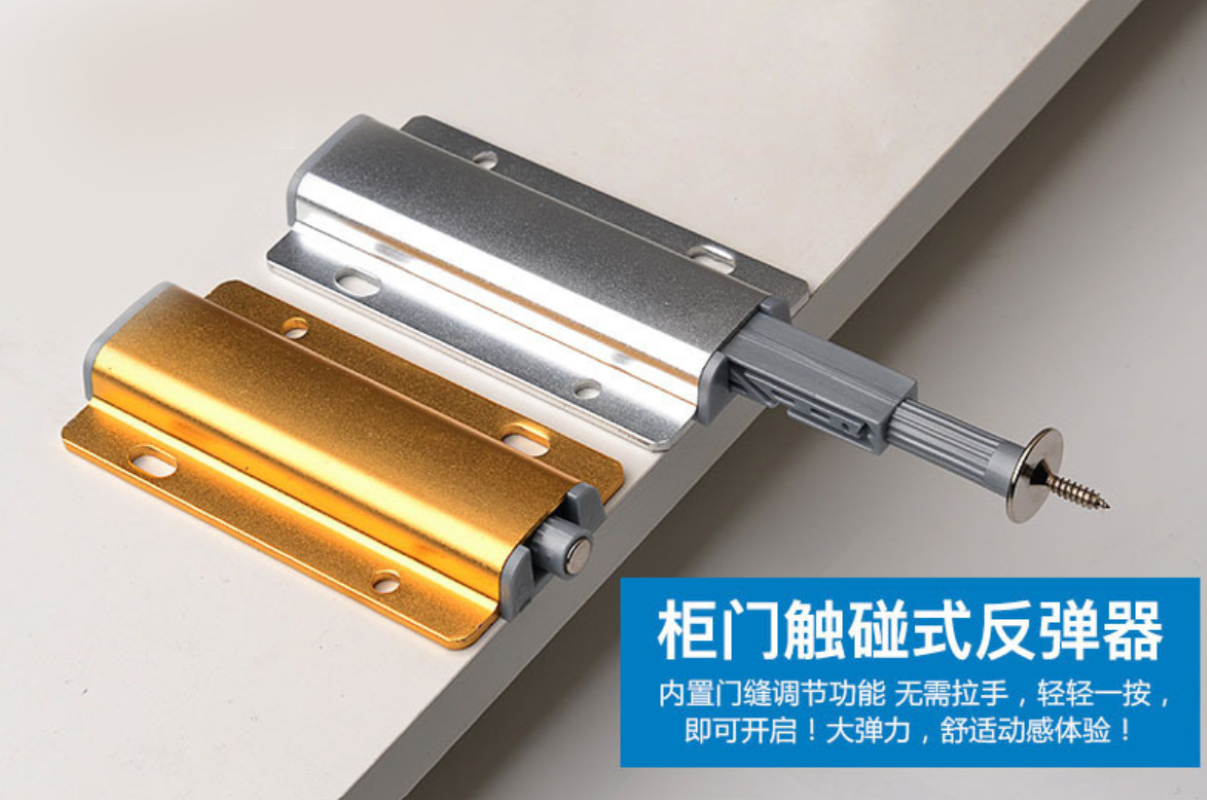 厂家直销不锈钢反弹器强磁橱衣柜防撞器自弹阻尼器柜门反弹器按压