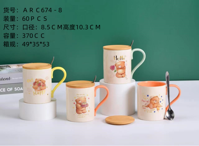 Bamboo lid ceramic cups with LIDS, mugs and cup souvenirs