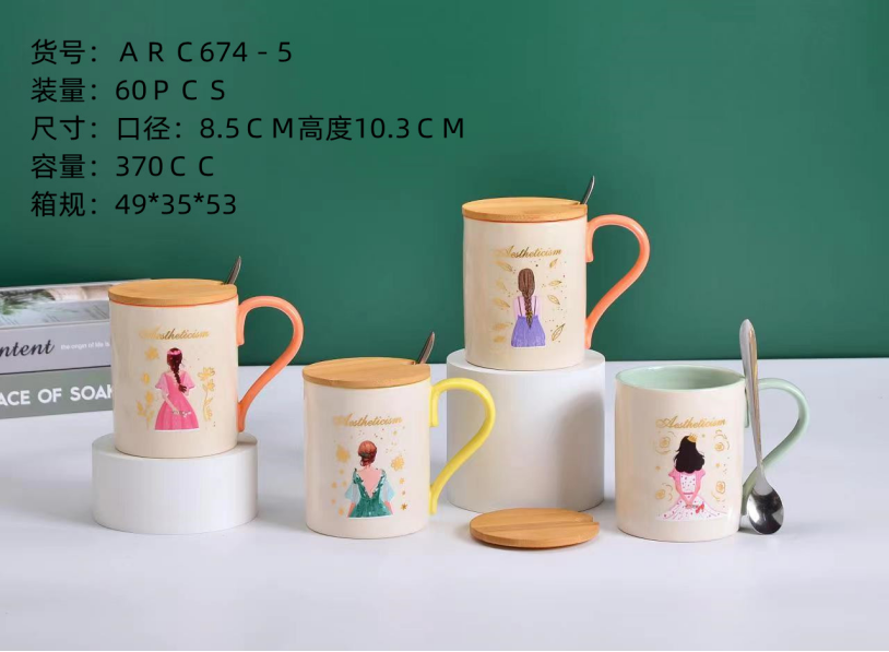 Bamboo lid ceramic cups with LIDS, mugs and cup souvenirs detail image 6