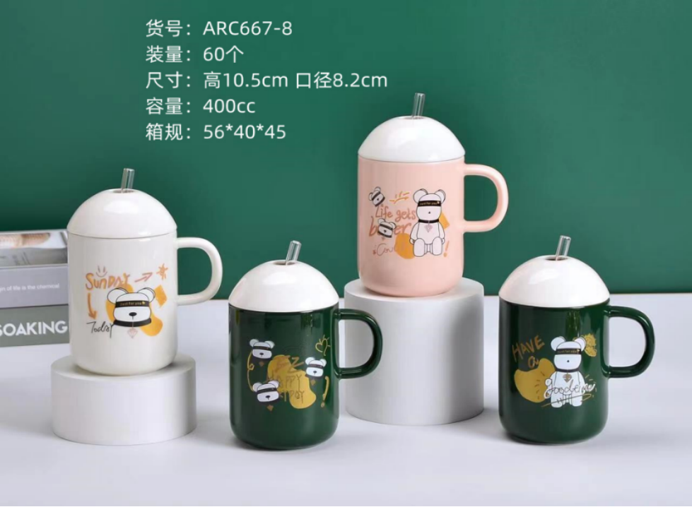 Ceramic mug with lid as a souvenir Item Picture