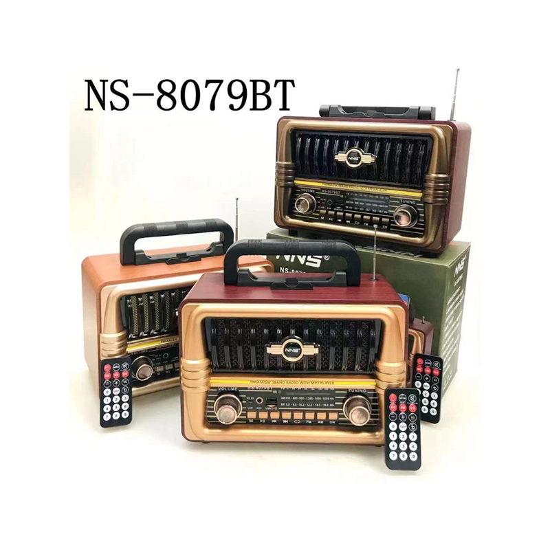 NS-8079BT复古收音机蓝牙音箱