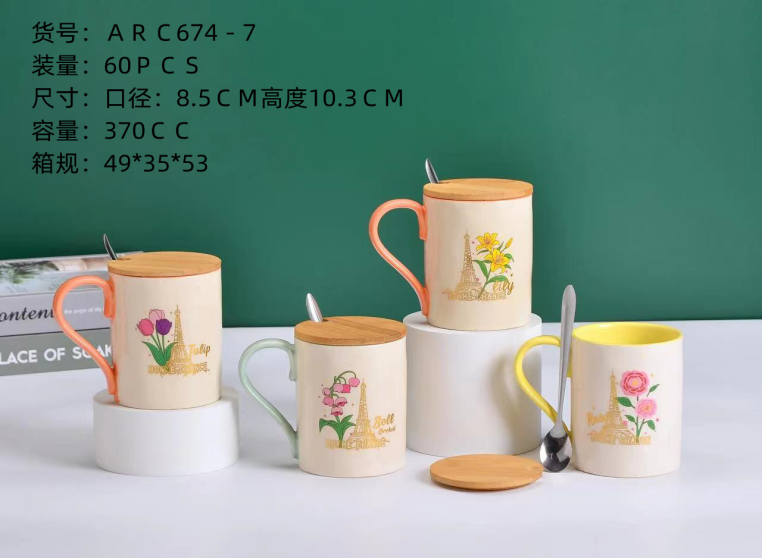 Bamboo lid ceramic cups with LIDS, mugs and cup souvenirs detail image 3