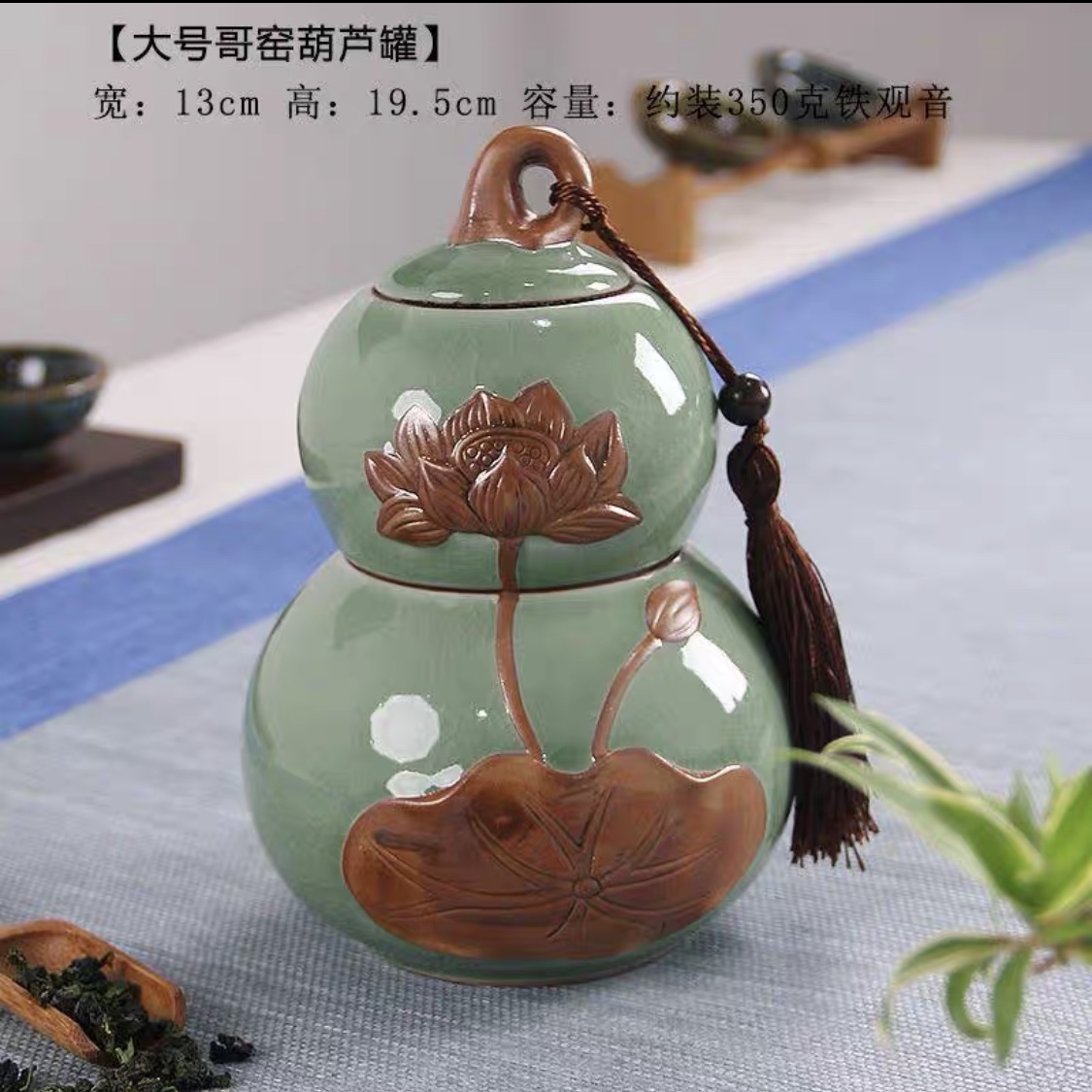 Kun Kun Ceramic Large Ge Kiln Double-layer Gourd Tea canister Storage Canister Moisture-proof sealed Canister Tea ceremony Accessories Safe Packaging 048 Application Scenario