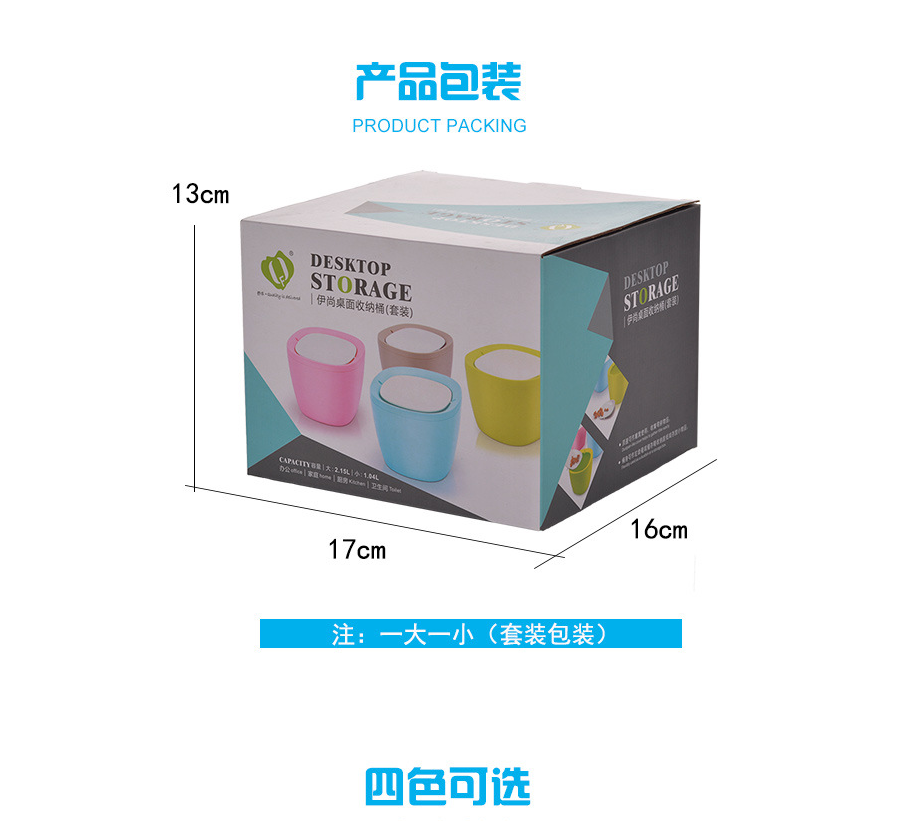 垃圾桶实物图