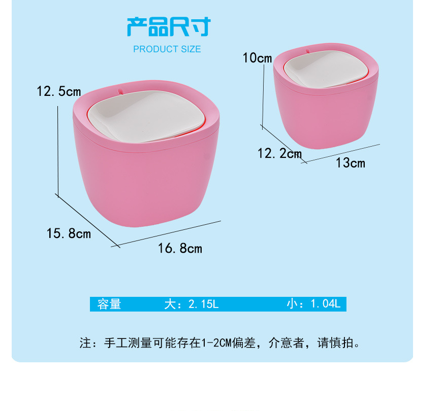垃圾桶细节图