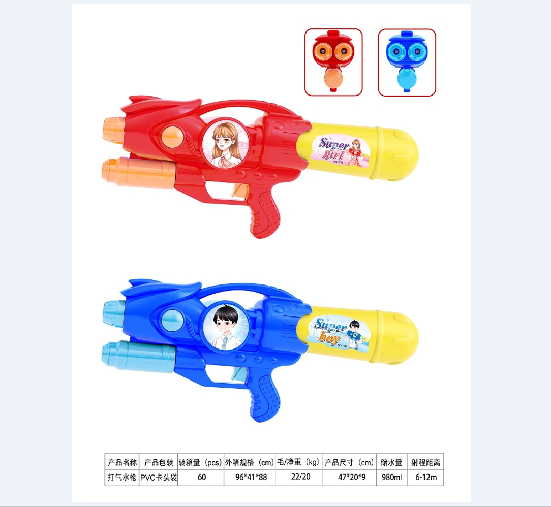 Water gun children's toy, double outlet water spray, super large pull-out air pumping, water play, water battle magic weapon. DY862258/905670/682/683/708 (export) Item Picture
