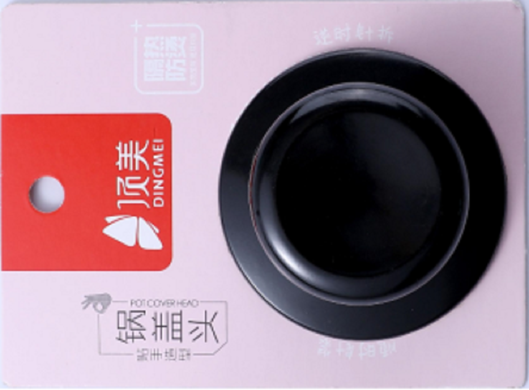 Top Beauty Pot Lid (Small)907