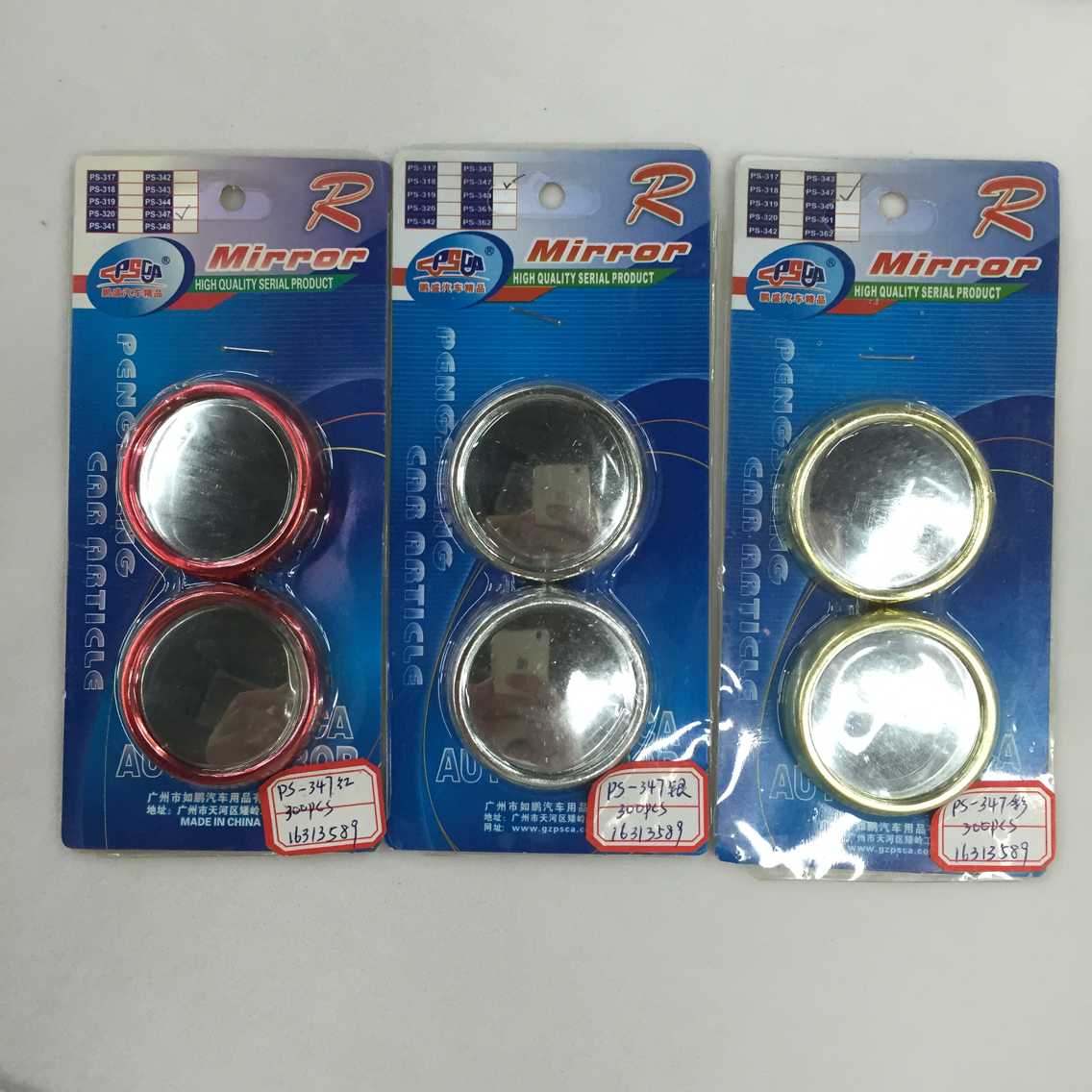 汽车小圆镜 可转广角镜 辅助镜 汽车用品后视镜内视镜