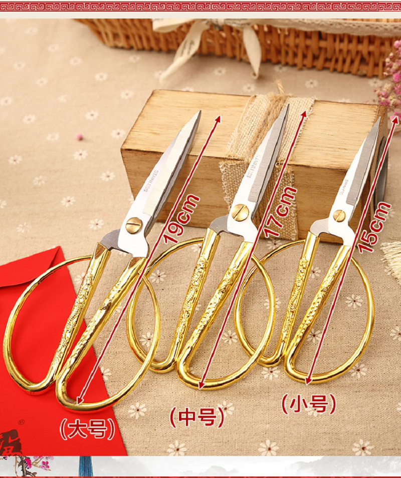 顶美龙凤剪小930