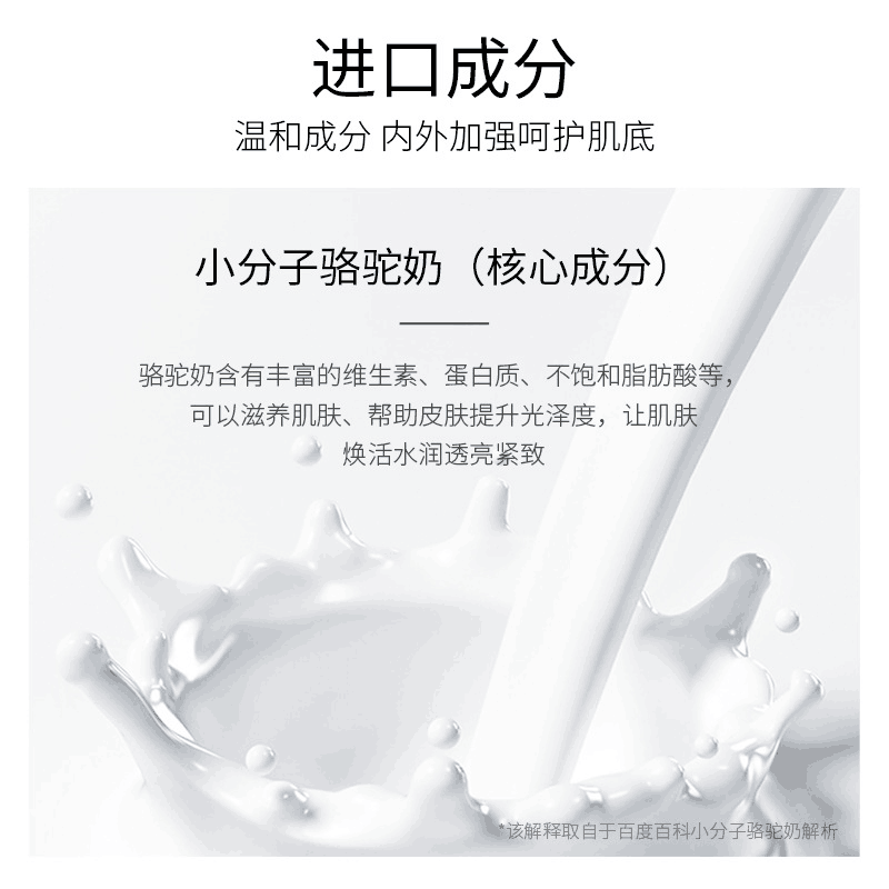 面部护理套装实物图