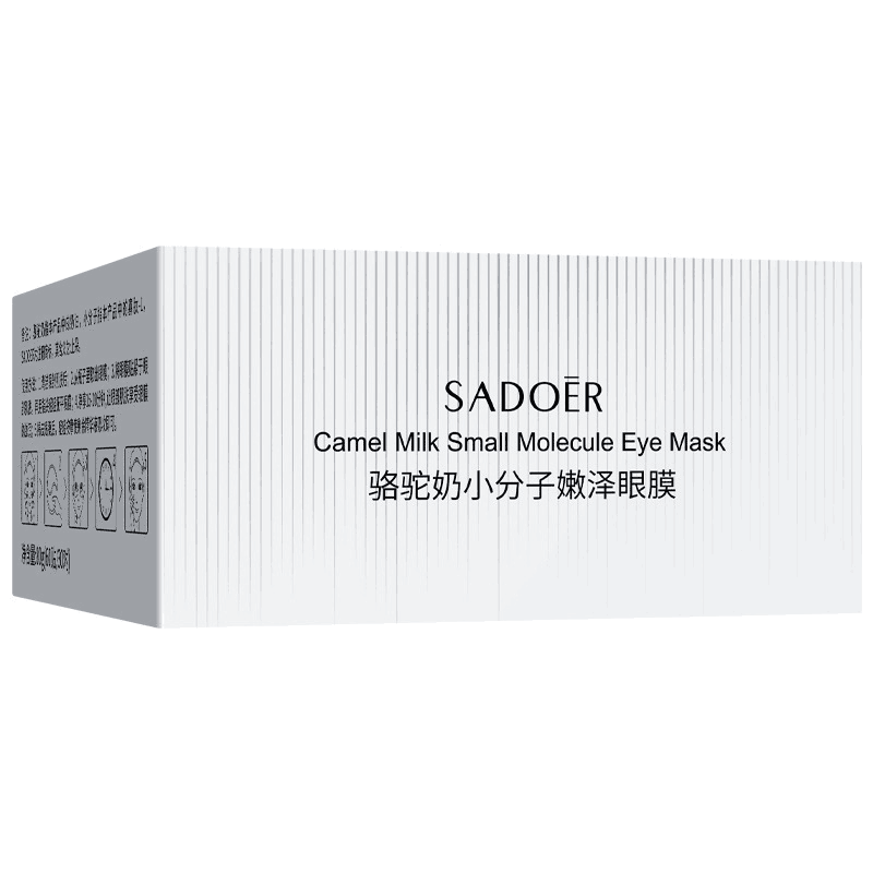 Shangduo Camel Milk Eye Mask Small Molecule Moisturizing, hydrating, Nourishing and firming Eye skin Factory wholesale Item Picture