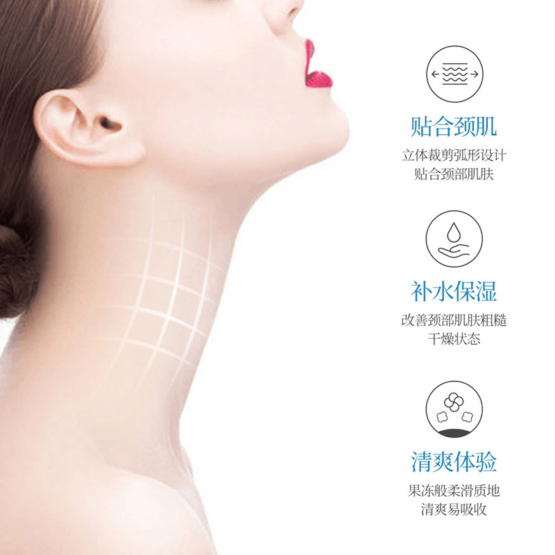 Shangduo Camel Milk Neck Mask Box Small Molecule Lubricating, fading neck wrinkles, hydrating and moisturizing neck Care manufacturer wholesale Specification image