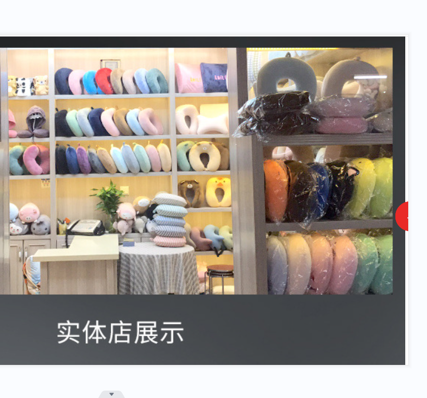 记忆棉/U型枕/旅行枕产品图