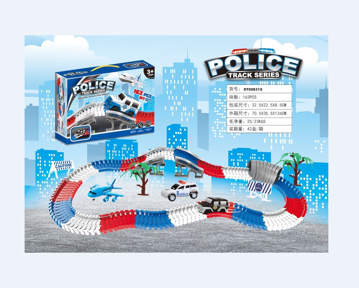 City, dinosaur world, police electric suit track car toy. Car track children's toys DY008307/310/313 details Picture