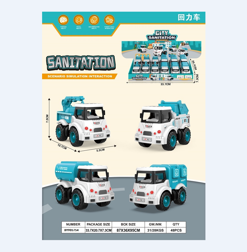 Q-style fun rebound inertia military/police car/fire/environmental protection guard mini car boy and girl educational simulation model toy fleet DY905751/752/753/754