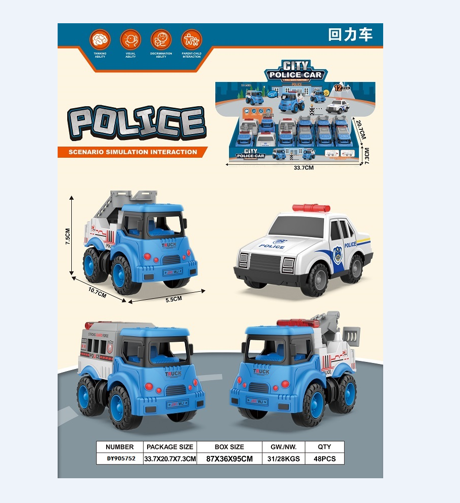 Q-style fun rebound inertia military/police car/fire/environmental protection guard mini car boy and girl educational simulation model toy fleet DY905751/752/753/754