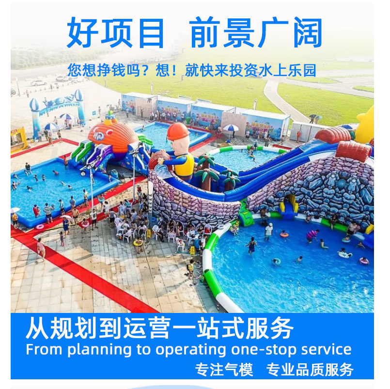 厂家直销大型充气玩具充气蹦床滑梯充气跳床充气城堡充气卡通定制充气滑梯儿童水上乐园户外巨型动漫水世界泳池滑梯游乐园设备