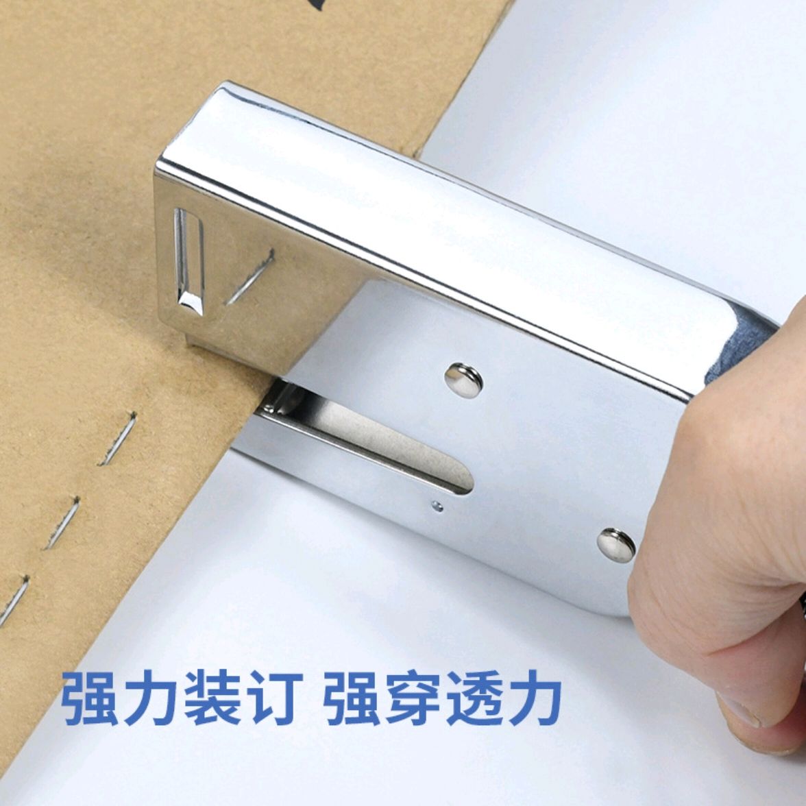 512大号全金属手钳式订书机 手钳式订书机 省力订书机（用12号统一针24／6）详情图5