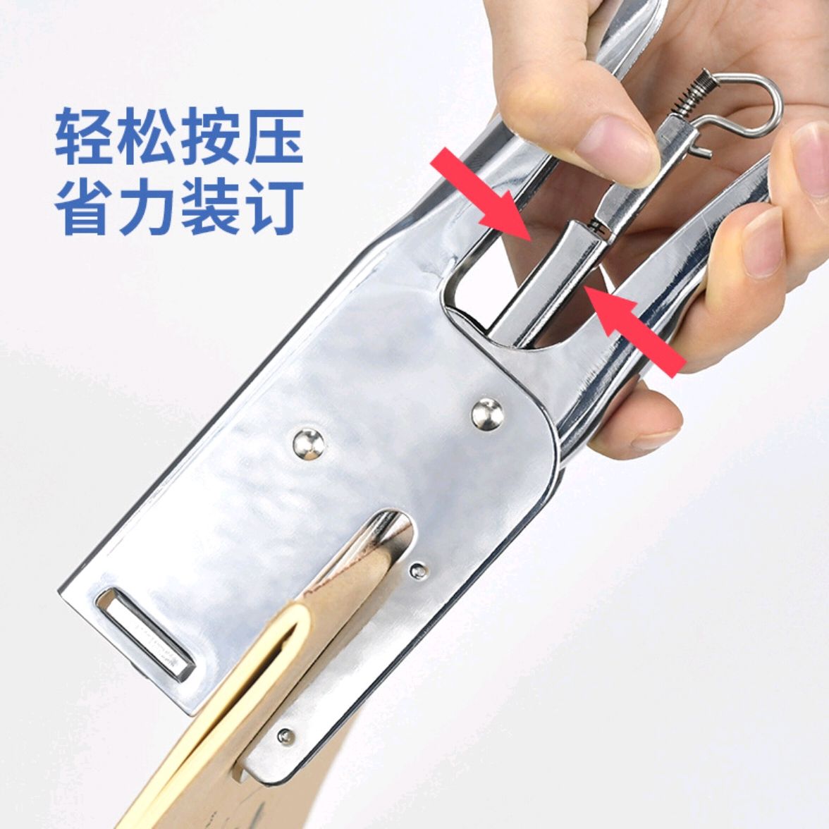 订书机、起钉器实物图