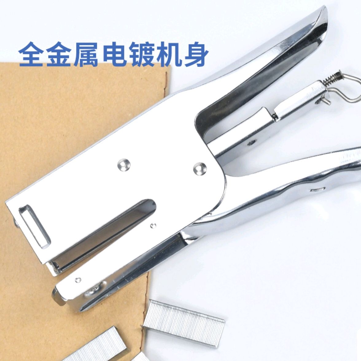 订书机/订书针细节图